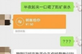 开发区要账公司